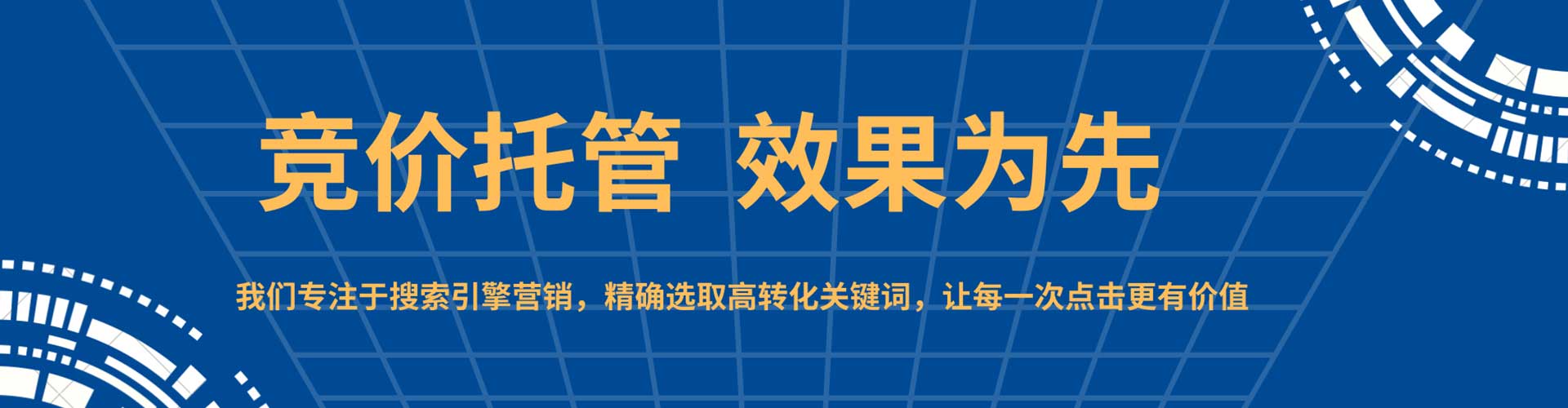 振兴信息流投放