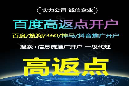 今日头条信息流广告的崛起与成功案例