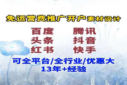 百度搜索广告推广：企业快速成长的秘诀